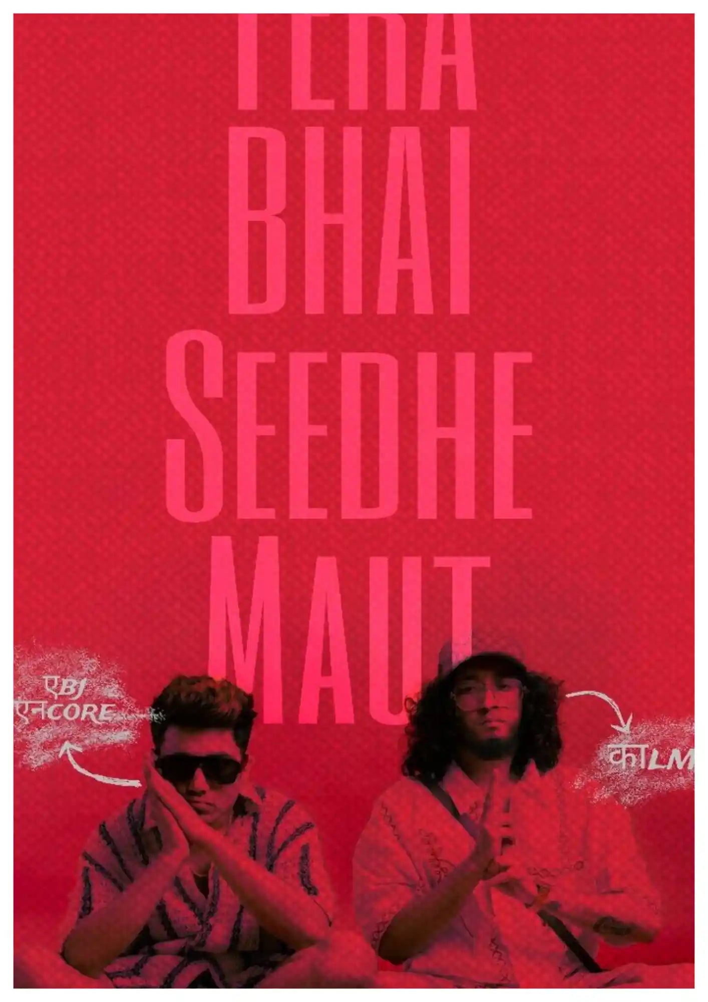 Bold Red Street Rap Album Cover Poster