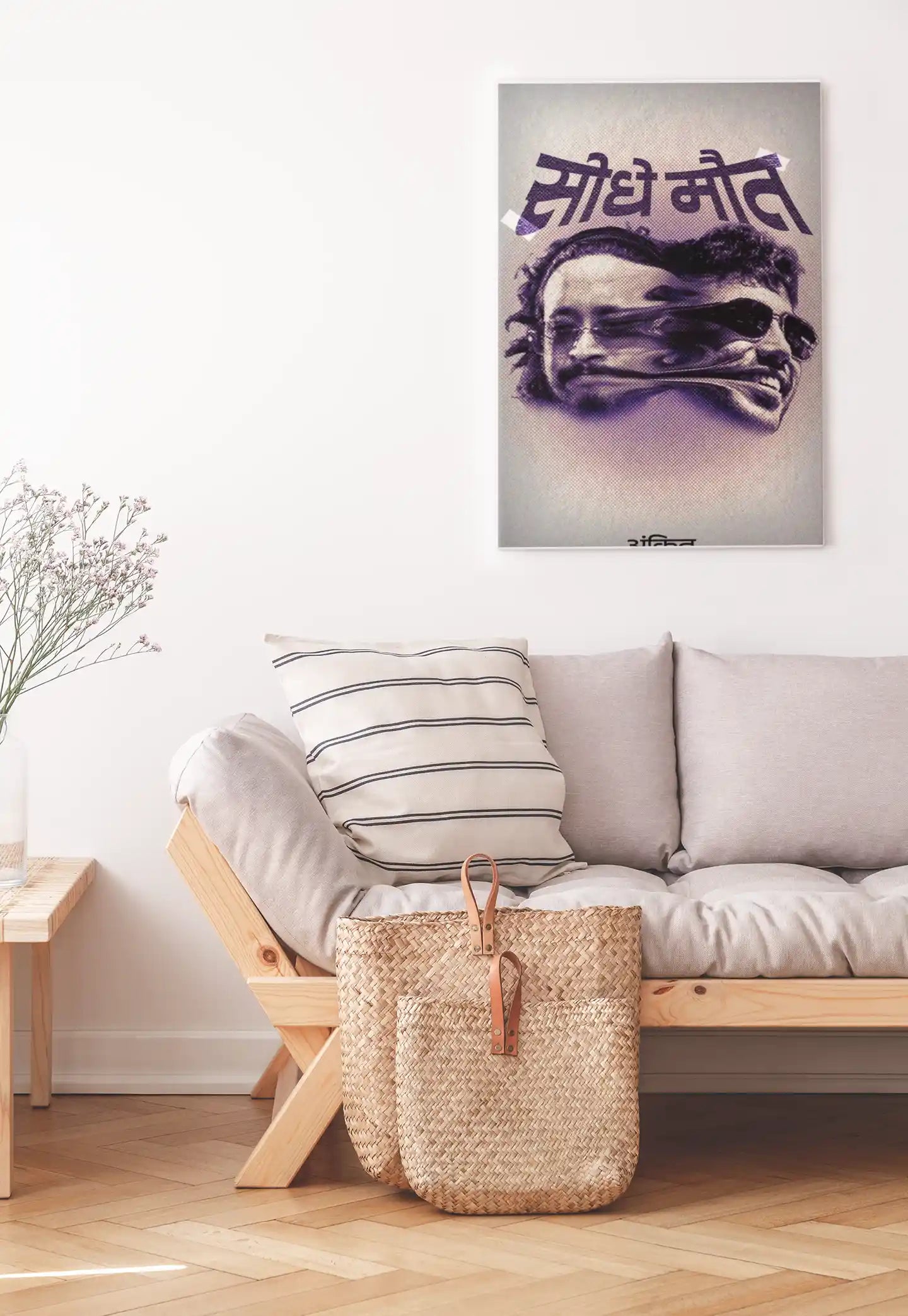 Mystical Hindi Typography Artistic Design Poster