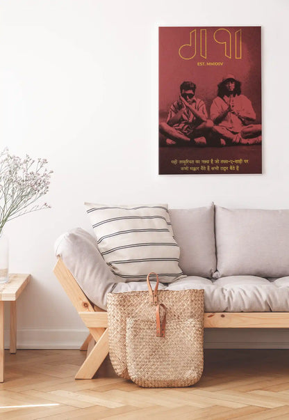 Golden Vintage Indian Classic Album Poster