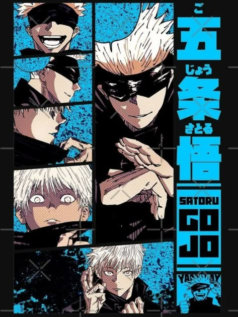 Gojo Satoro - Jujutsu Kaisen| POSTERS