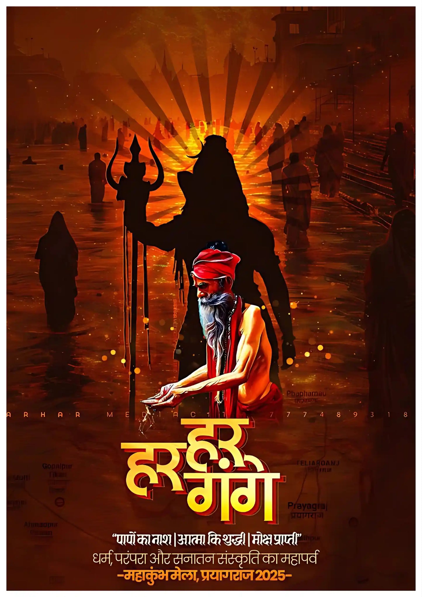 Har Har Gange Devotional Kumbh Poster